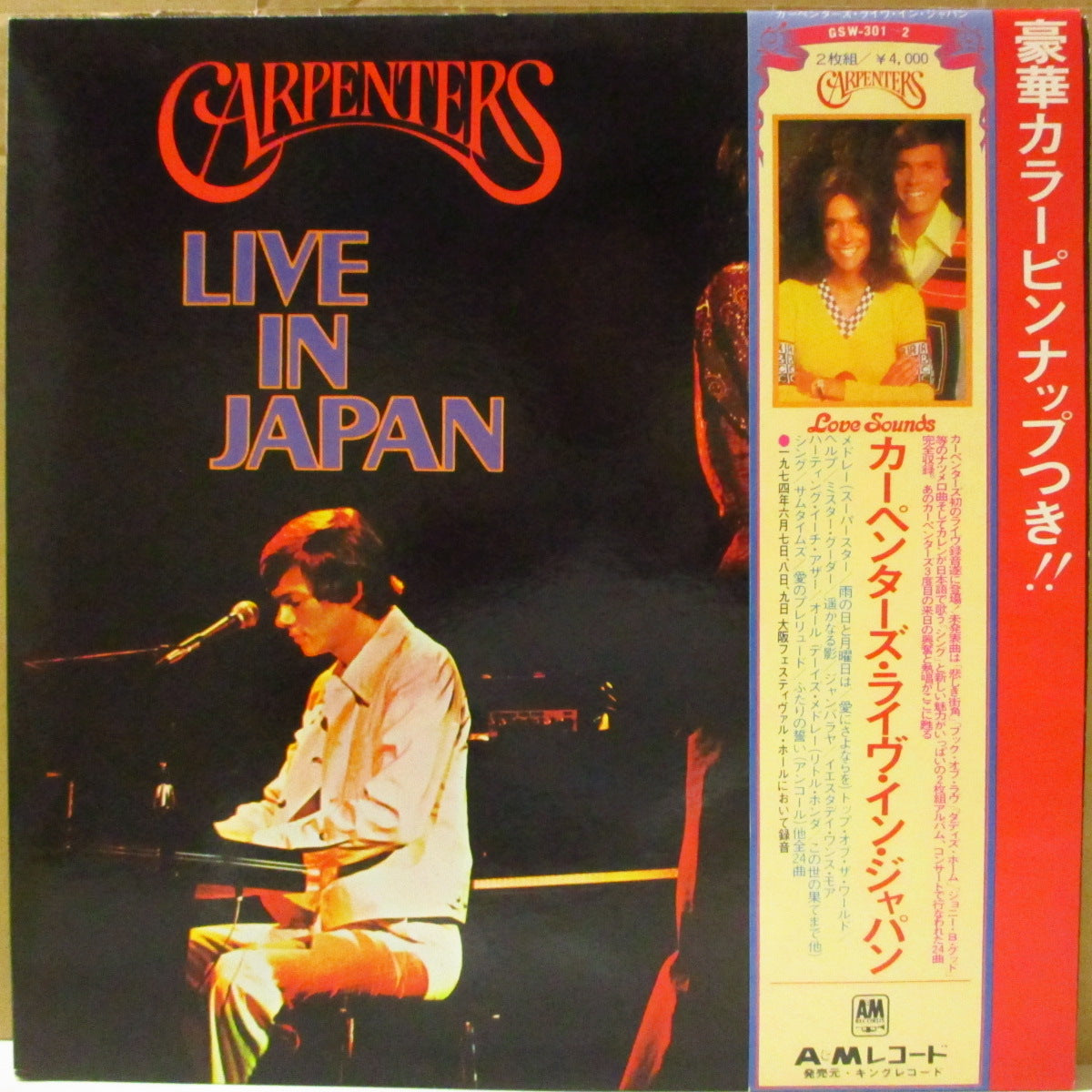 CARPENTERS (カーペンターズ) - Live In Japan (Japan '74 オリジナル