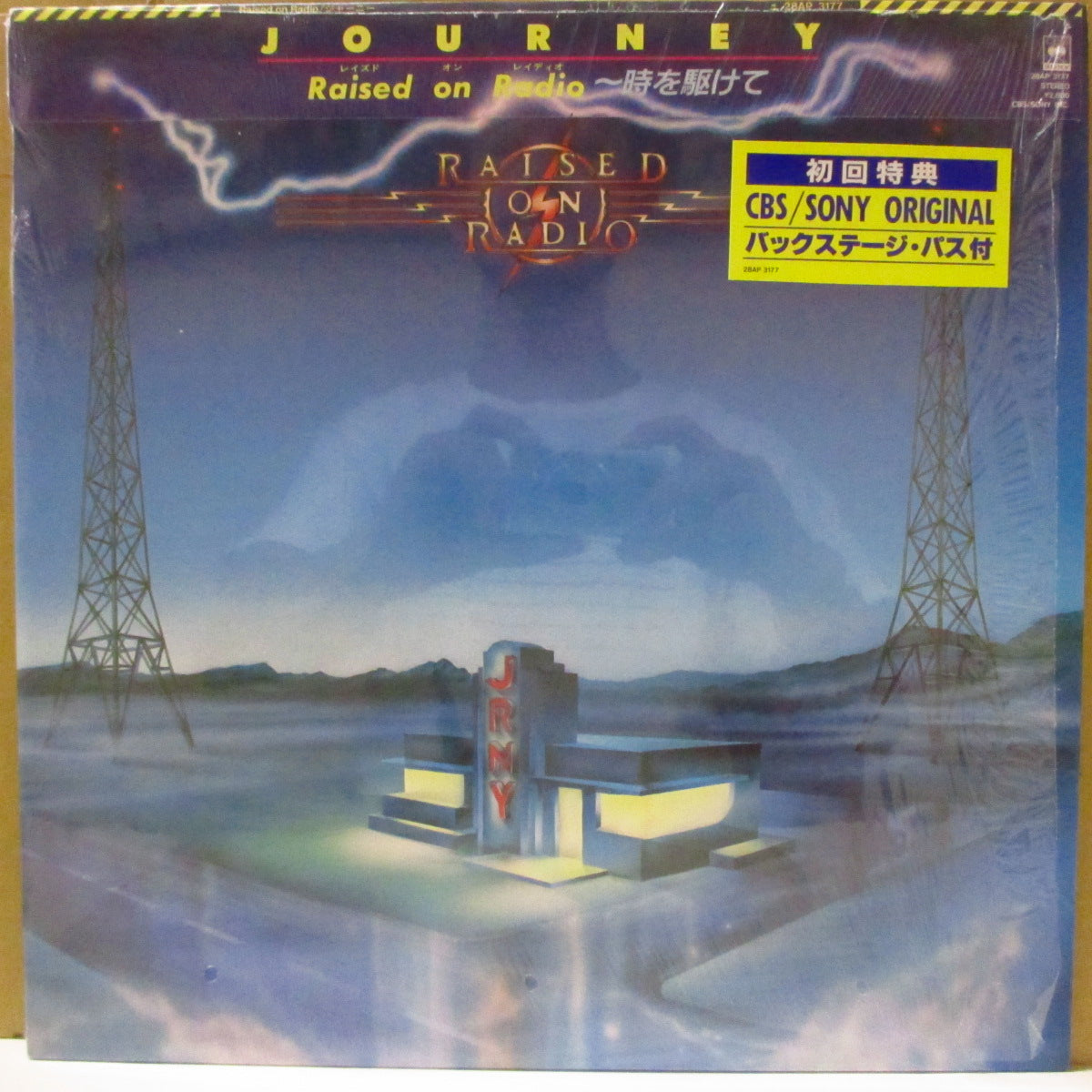 JOURNEY (ジャーニー) - 時を駆けて - Raised On Radio (Japan '86