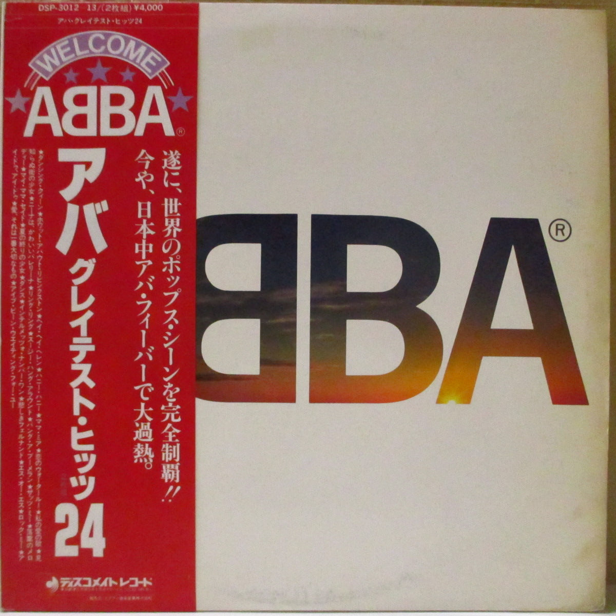 ABBA (アバ) - ABBA's Greatest Hits 24 (Japan '80 再発 2xLP+「WELCOME」表記の赤太帯, インサート/光沢見開きジャケ) '77年コンピレーション