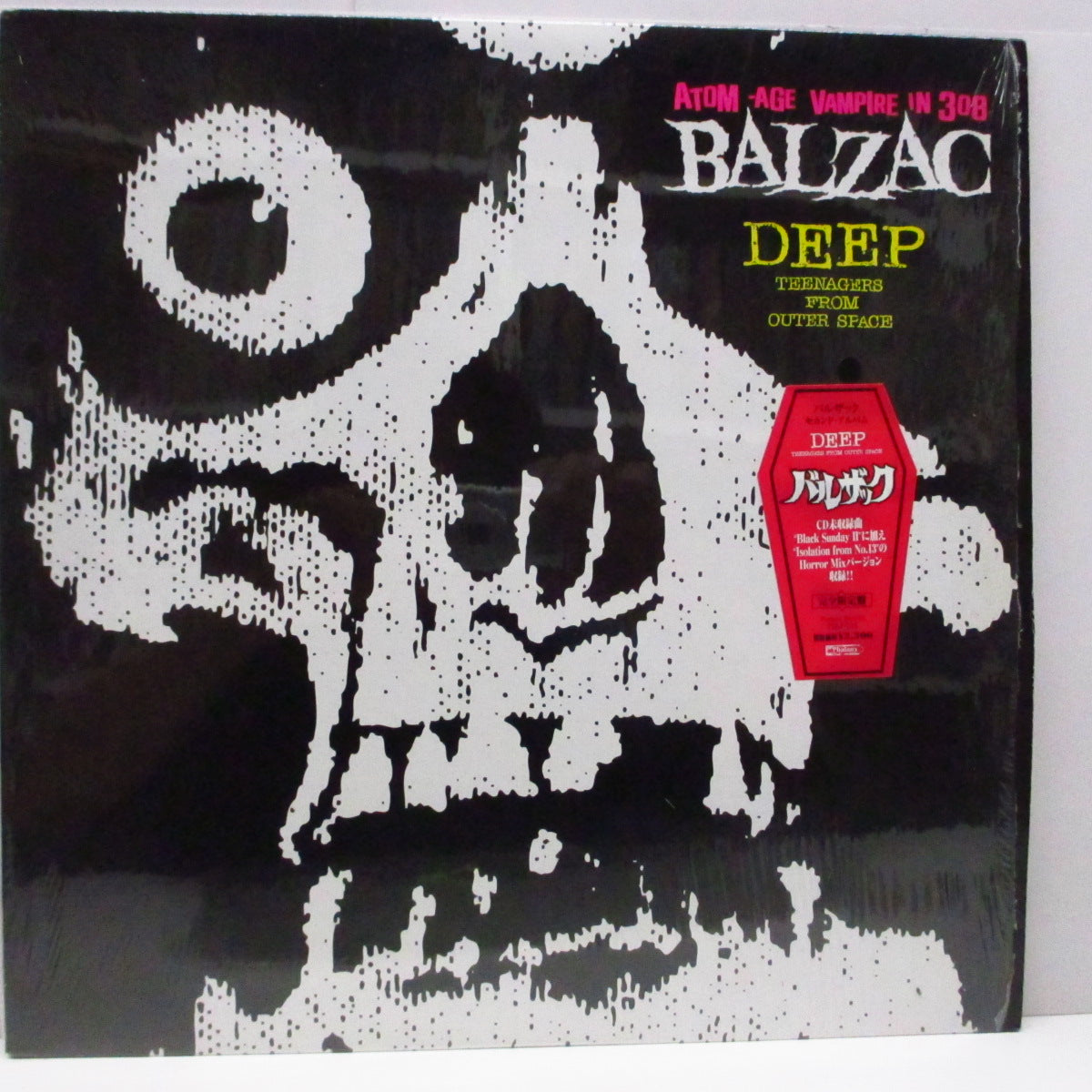 BALZAC (バルザック) - Deep Teenagers From Outer Space (Japan '97