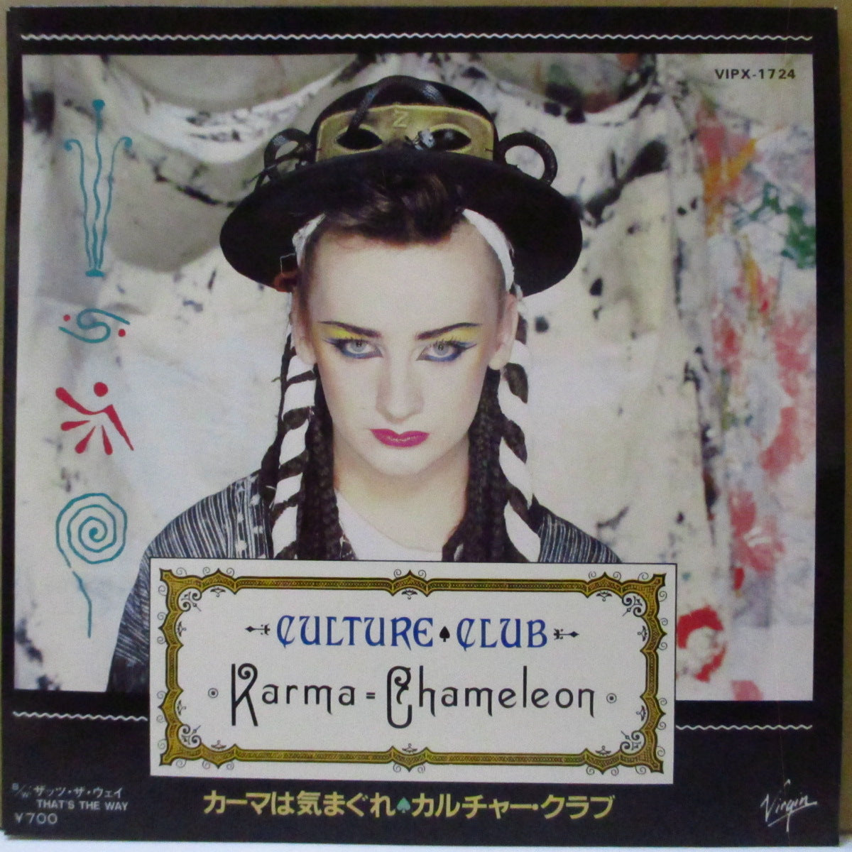 CULTURE CLUB (カルチャー・クラブ) - カーマは気まぐれ - Karma Chameleon (Japan '83 オリジナル 7インチ+光沢固紙ジャケ, インサート)