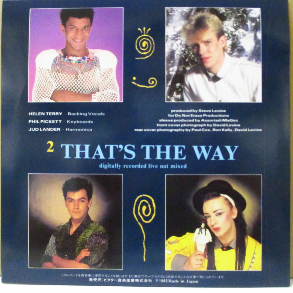 CULTURE CLUB (カルチャー・クラブ) - カーマは気まぐれ - Karma Chameleon (Japan '83 オリジナル 7インチ+光沢固紙ジャケ, インサート)