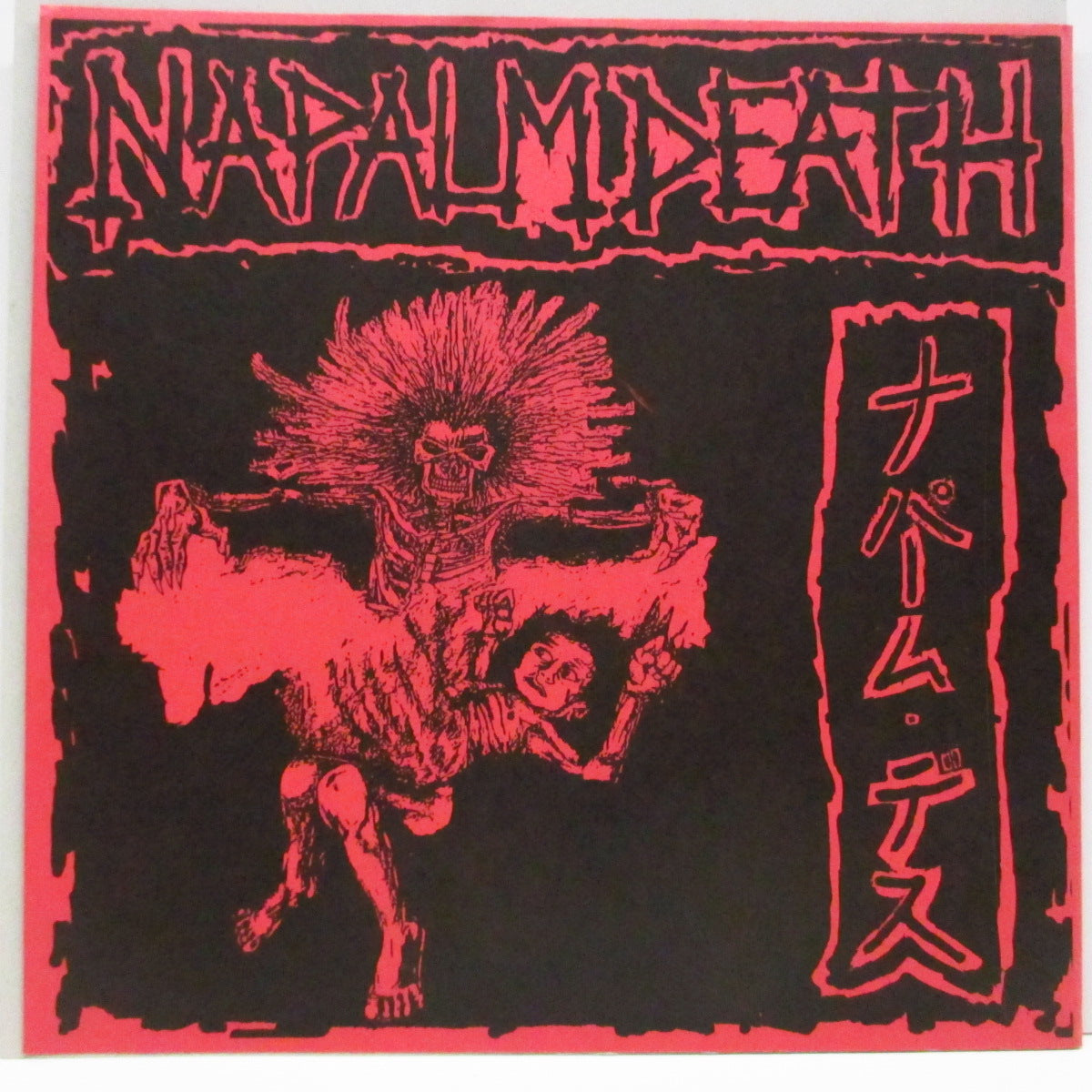S.O.B. / NAPALM DEATH (エス・オー・ビー / ナパーム・デス) - Split (Japan '89 セカンドプレス10曲入り「赤FLEXI」+ 赤/黒ジャケ)