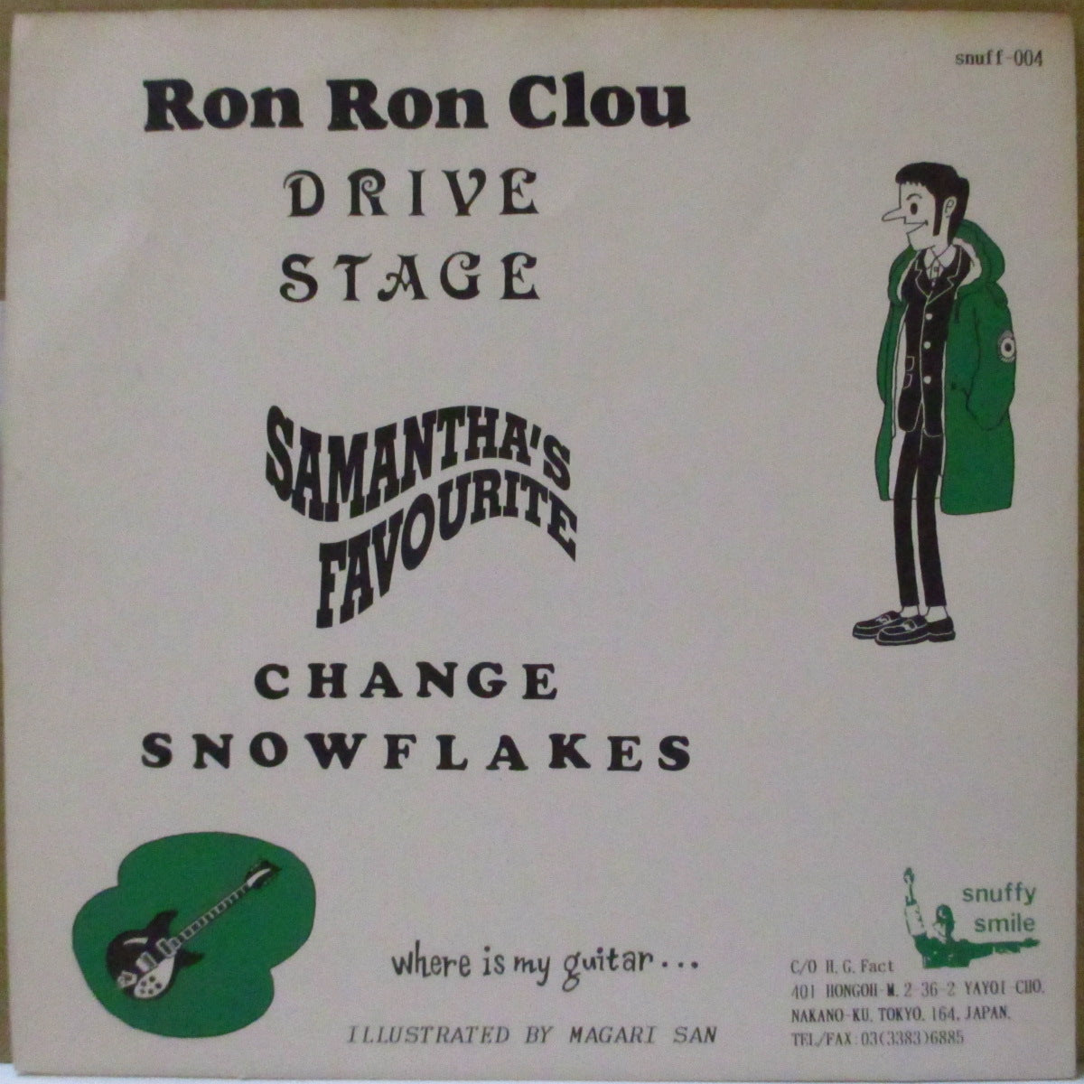 RON RON CLOU / SAMANTHA'S FAVOURITE (ロン・ロン・クルー / サマンサズ・フェイバリット) - Where Is My Guitar... (Japan '96 オリジナル4曲入りスプリット 7インチ+インサート/光沢ソフト紙ジャケ)