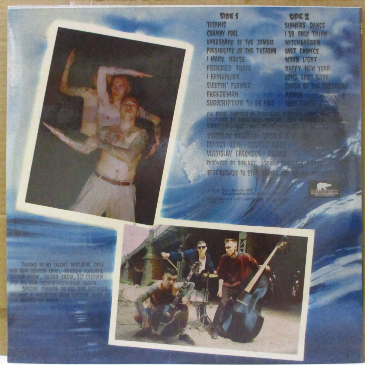 MEANTRAITORS (ミーントレイターズ) - Titanic Music (Russia オリジナル LP/両面コーティングジャケ) '93年2ndアルバム