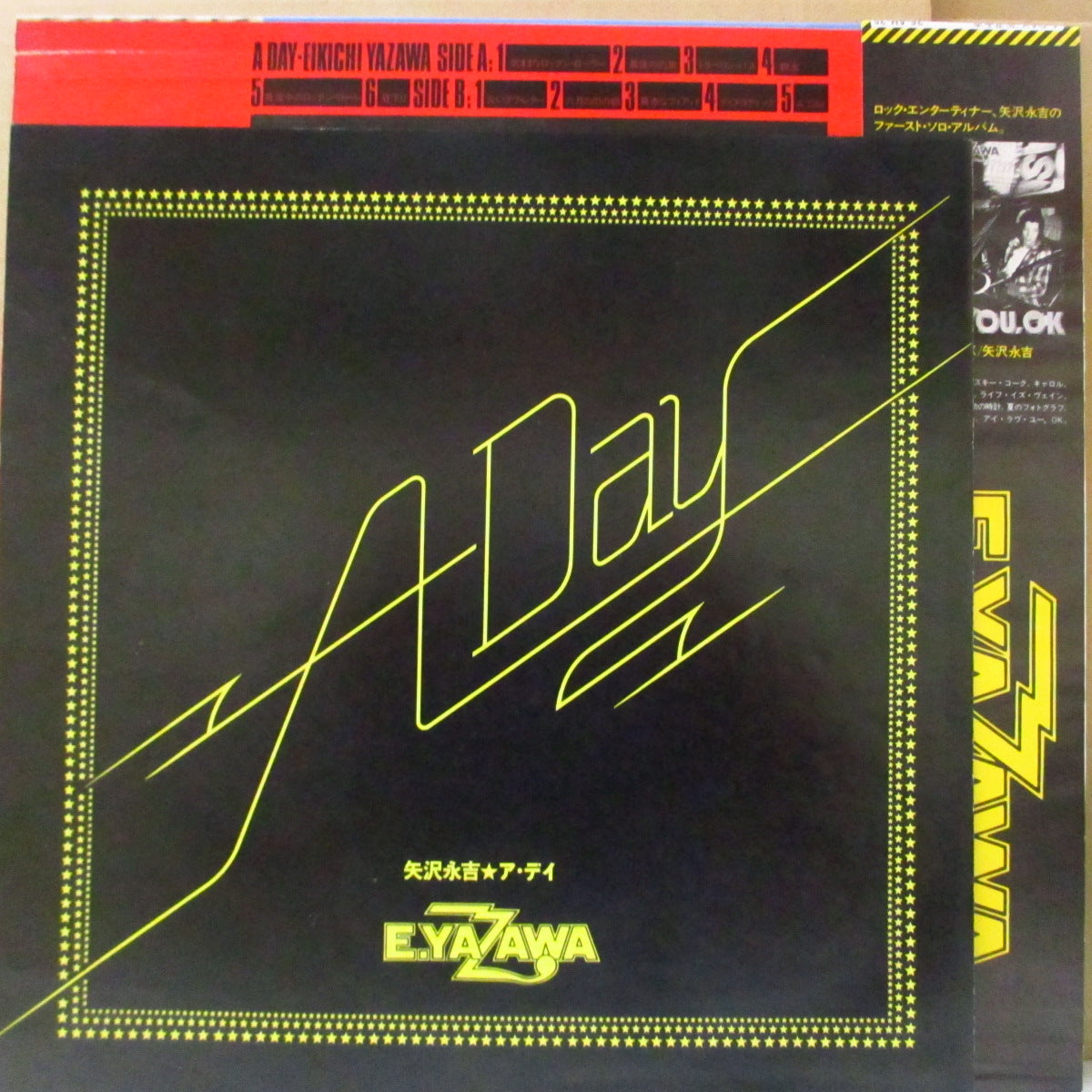 矢沢 永吉 (Eikichi Yazawa) - A Day (Japan オリジナル LP+帯, インサート) '76年2ndアルバム