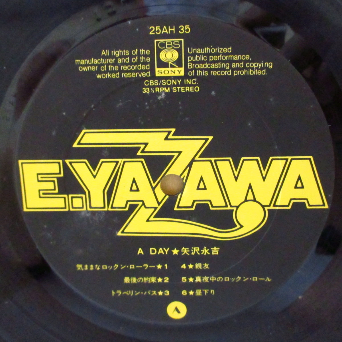 矢沢 永吉 (Eikichi Yazawa) - A Day (Japan オリジナル LP+帯, インサート) '76年2ndアルバム