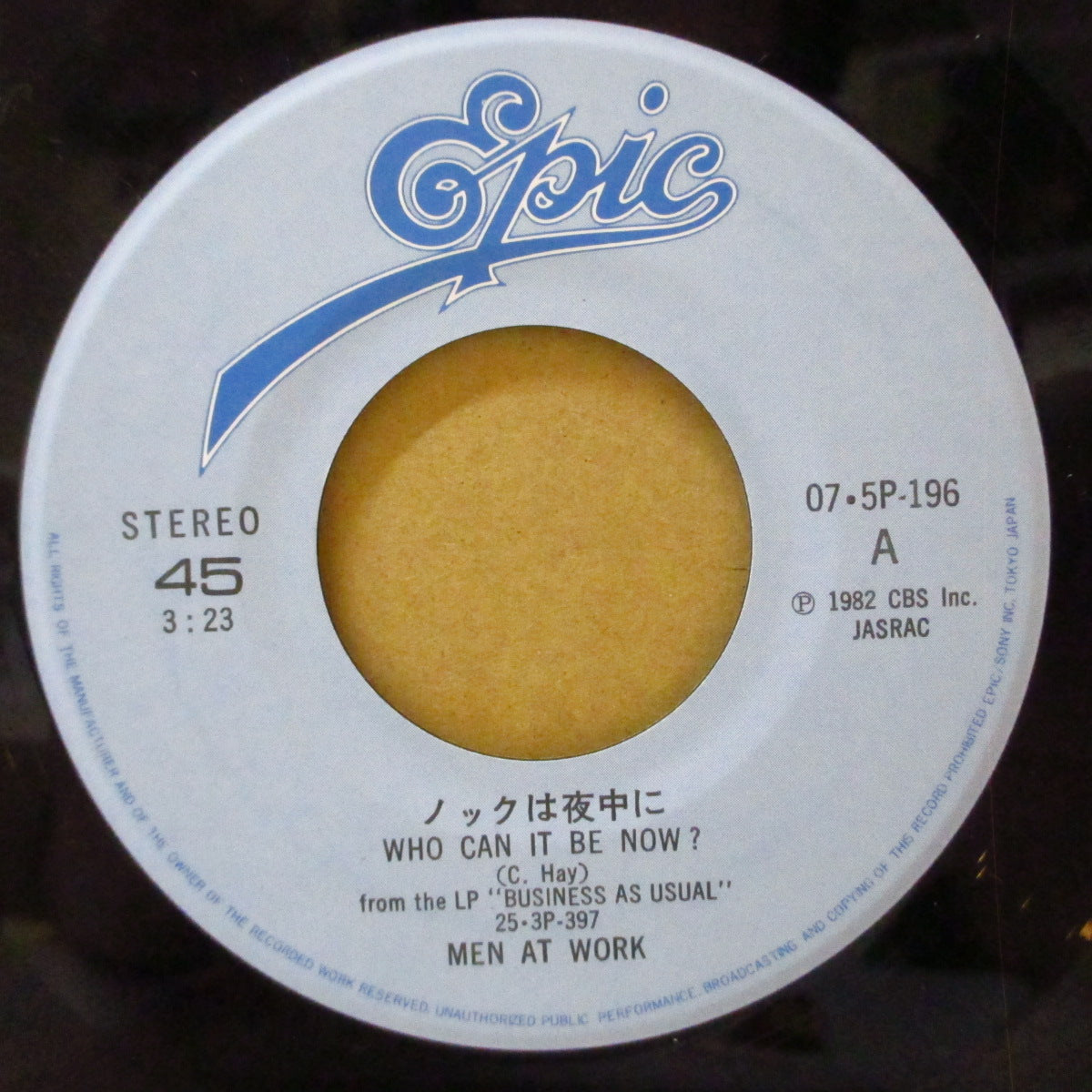 MEN AT WORK (メン・アット・ワーク) - ノックは夜中に - Who Can It Be Now ? (Japan '82 オリジナル 7インチ+光沢ジャケ, インナー)
