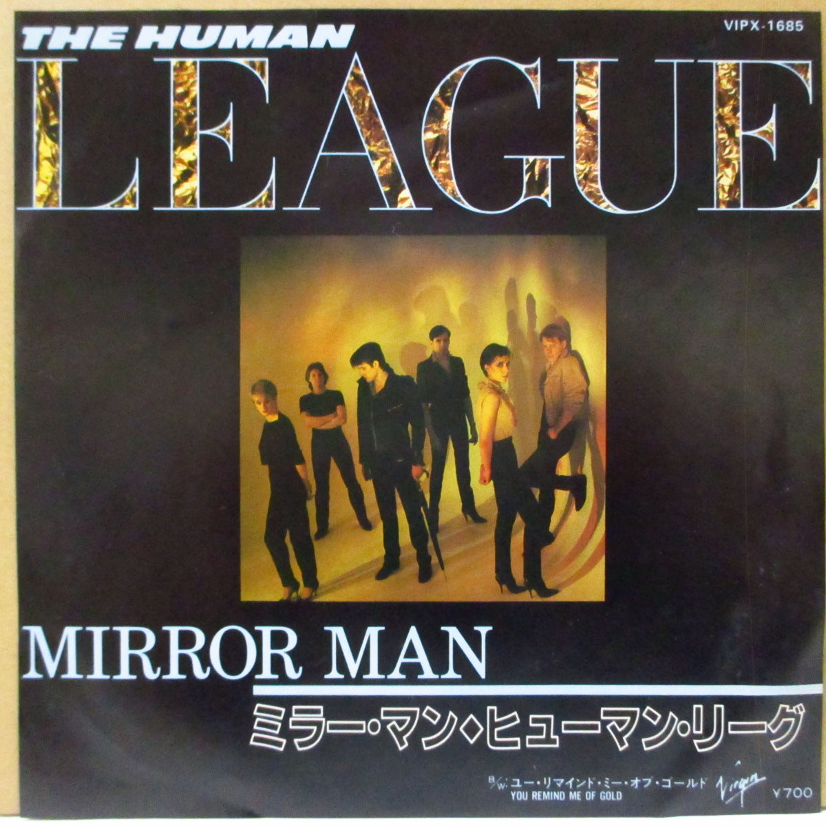 HUMAN LEAGUE, THE (ザ・ヒューマン・リーグ) - ミラー・マン - Miror Man (Japan '83 オリジナル 7インチ+光沢ソフト紙ジャケ, ソフト紙インナー)