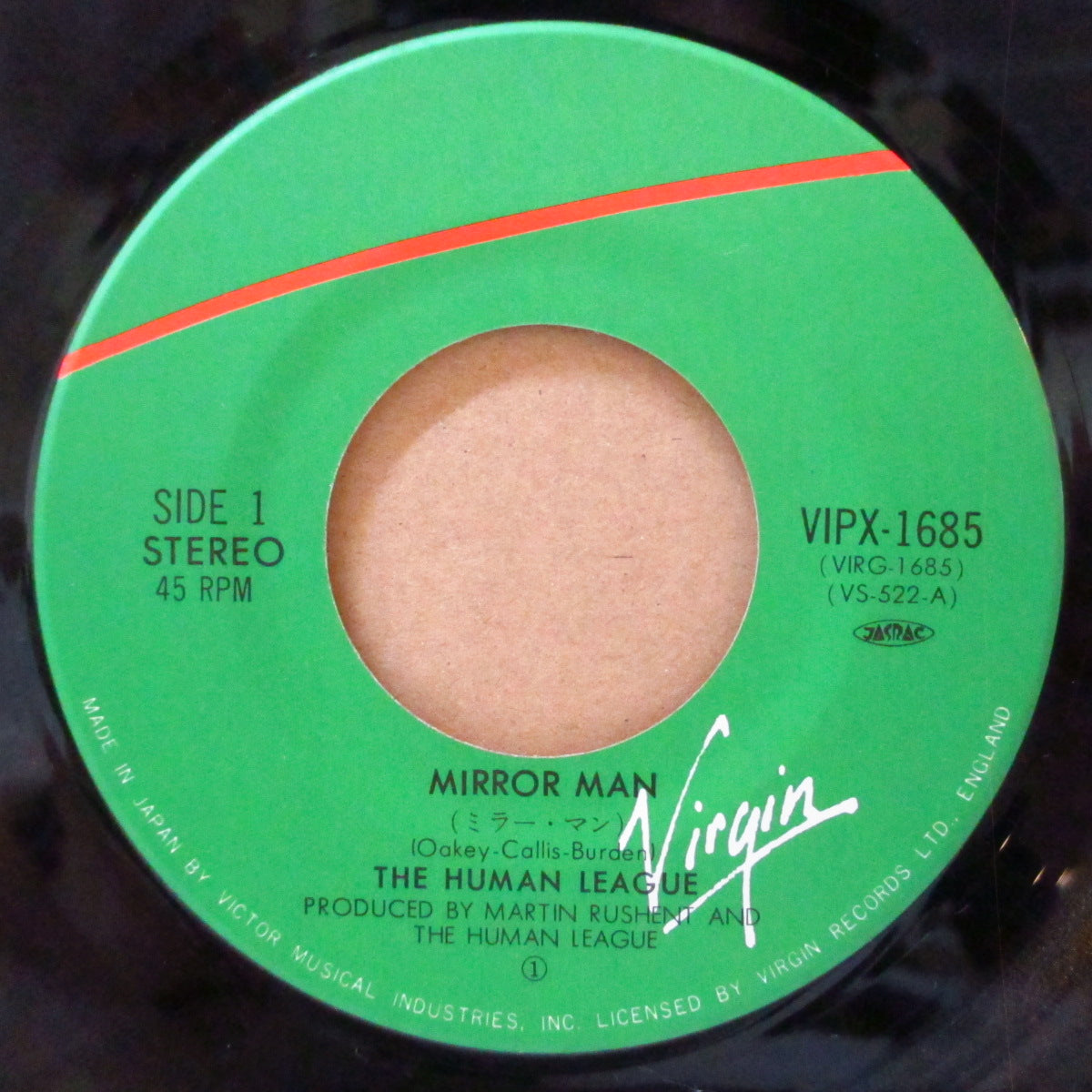 HUMAN LEAGUE, THE (ザ・ヒューマン・リーグ) - ミラー・マン - Miror Man (Japan '83 オリジナル 7インチ+光沢ソフト紙ジャケ, ソフト紙インナー)