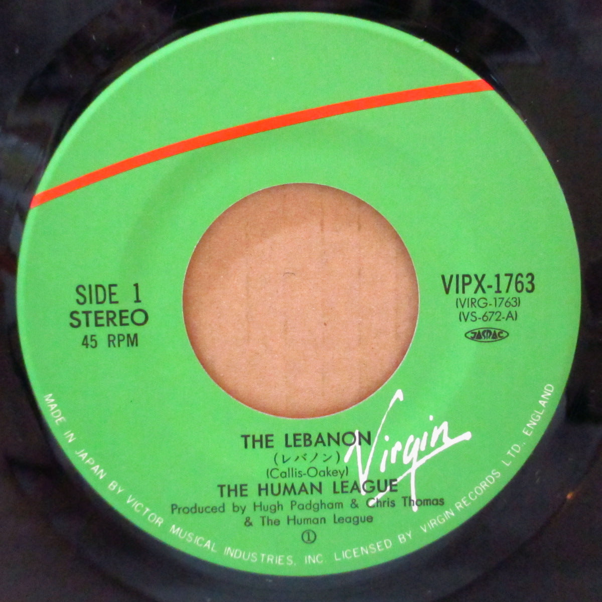 HUMAN LEAGUE, THE (ザ・ヒューマン・リーグ) - The Lebanon (Japan オリジナル 7インチ+光沢ソフト紙ジャケ, ソフト紙インナー)