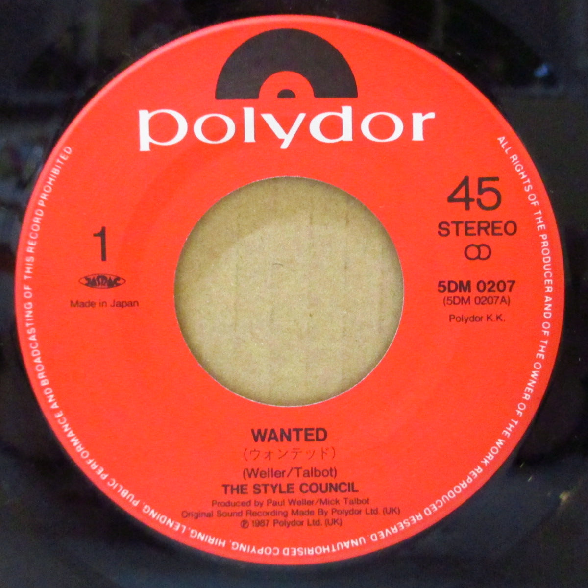 STYLE COUNCIL, THE (ザ・スタイル・カウンシル) - Wanted +2 (Japan オリジナル 7インチ+光沢ソフト紙ジャケ+ソフト紙インナー)