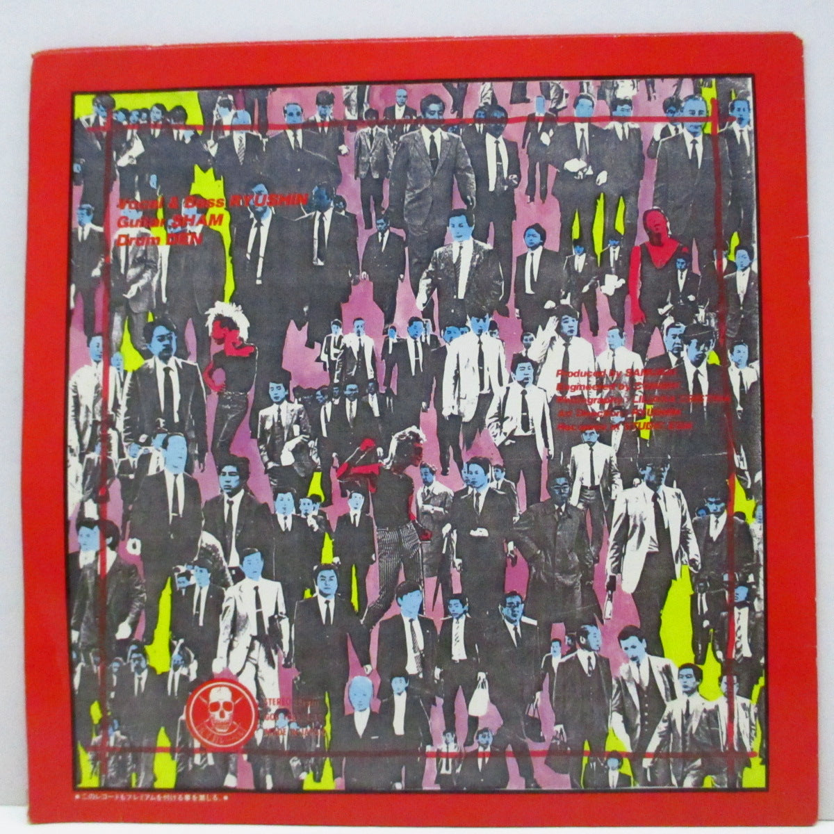 SAMURAI (サムライ) - I'm A Person Not A Number (Japan オリジナル 8"+片面フレキシ、光沢固紙ジャケ) '85年サード&ラスト EP !