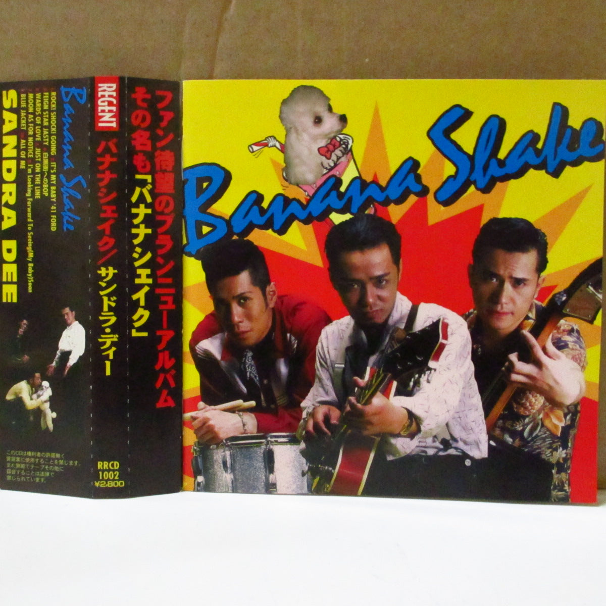 SANDRA DEE (サンドラ・ディー) - Banana Shake (Japan オリジナル CD+