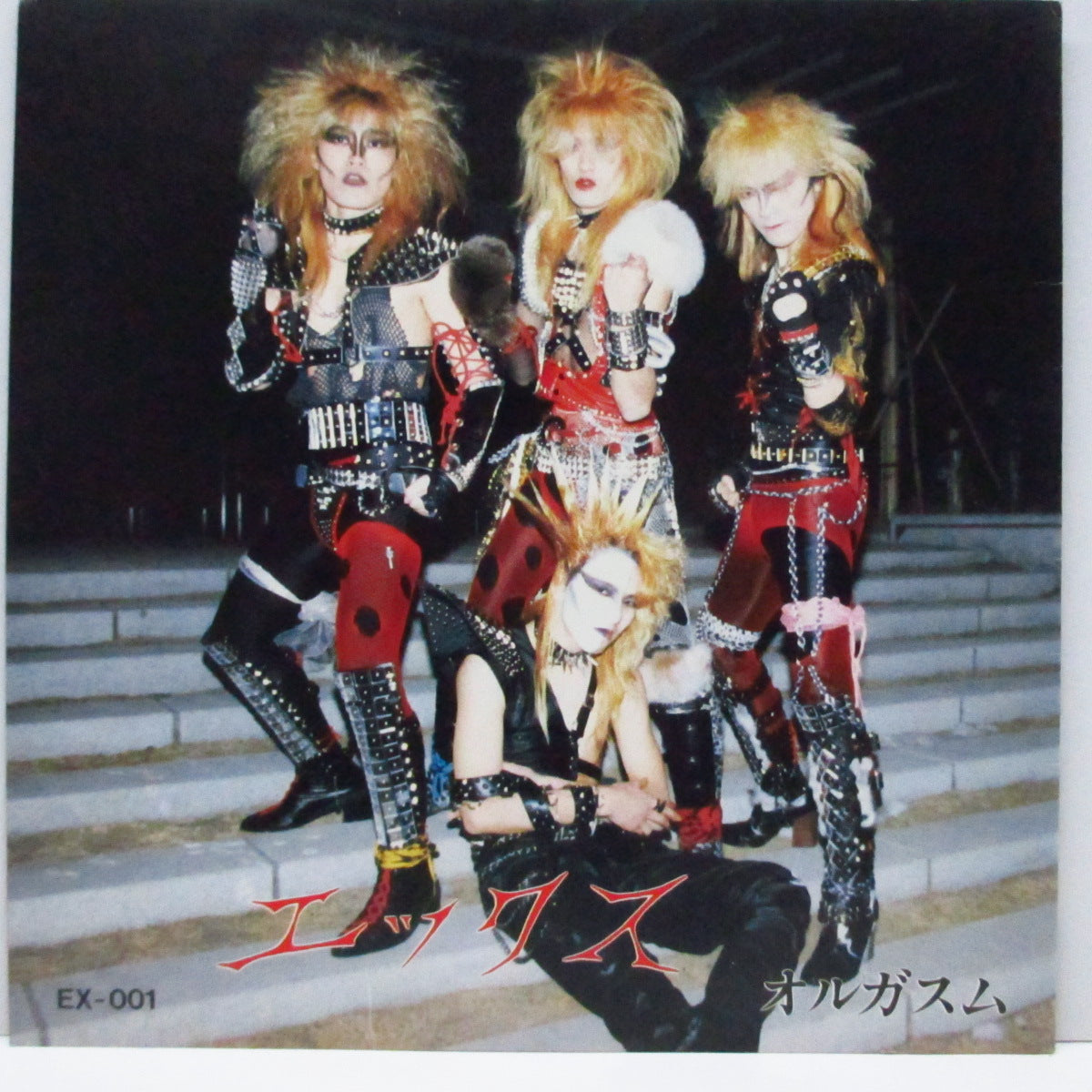 X JAPAN (エックス・ジャパン) - オルガスム (Japan オリジナル 7"+光沢ソフト紙りジャケ) インディーズ時代のセカンドシングル!