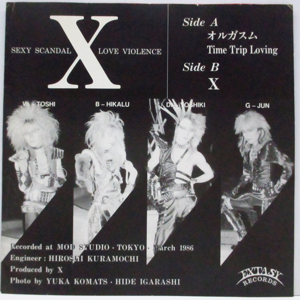 X JAPAN (エックス・ジャパン) - オルガスム (Japan オリジナル 7"+光沢ソフト紙りジャケ) インディーズ時代のセカンドシングル!