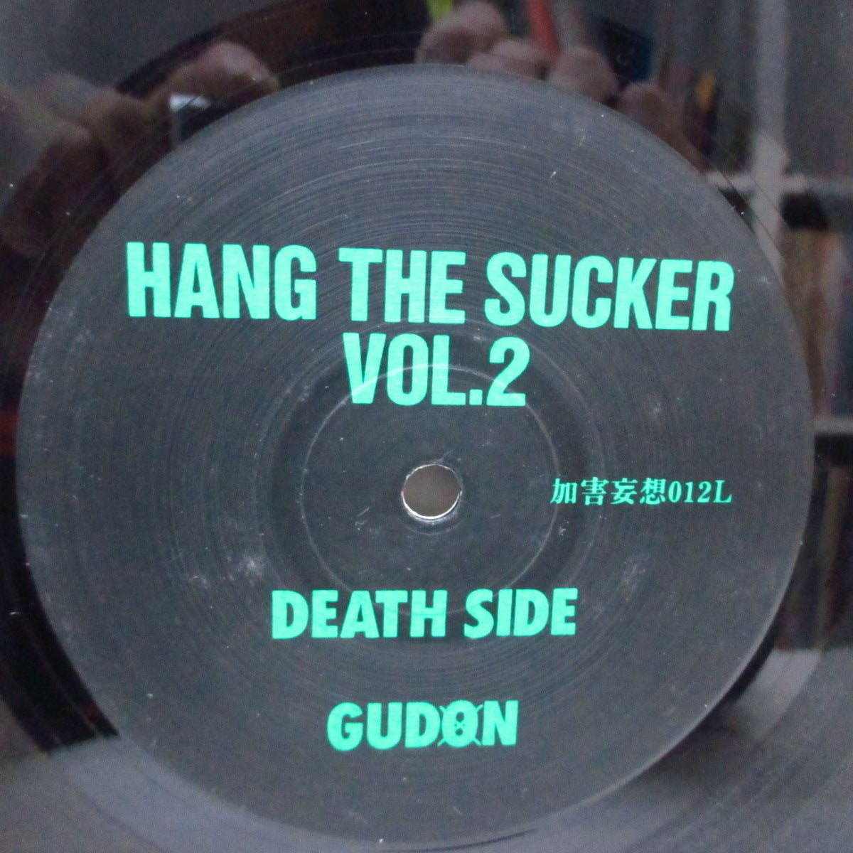 V.A. (加害妄想レーベル・コンピ) - Hang The Sucker Vol.2 (Japan オリジナル LP+インサート)