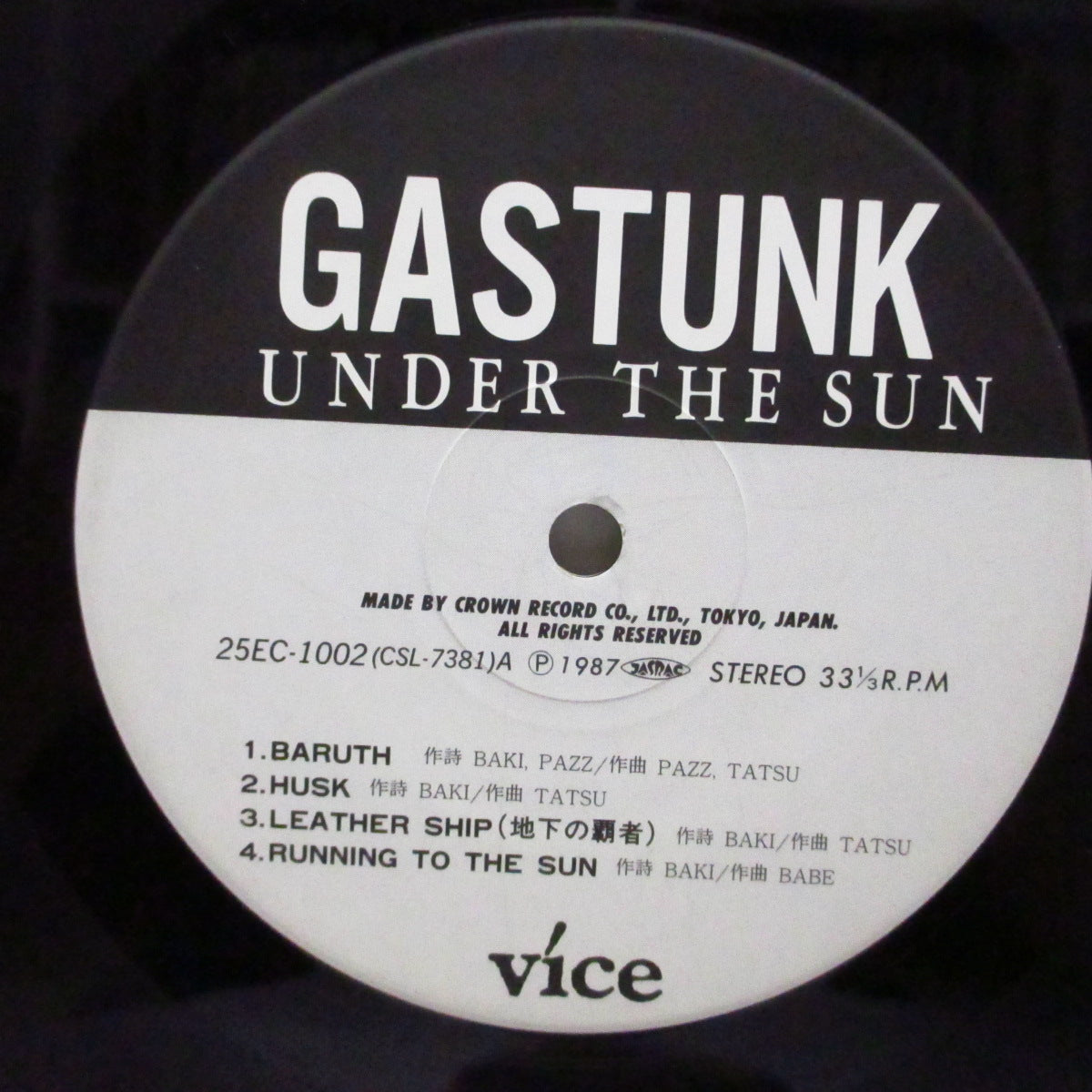 GASTUNK (ガスタンク) - Under The Sun (Japan '87 オリジナル LP+インサート/見開き「横尾忠則」ジャケ)初回レコバッグ付き!