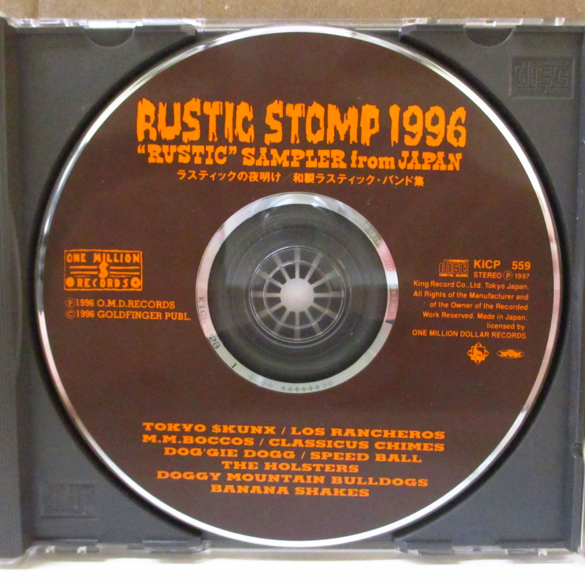 V.A. ('90s 日本・ラスティック/アイリッシュパンク・コンピ) - ラスティックの夜明け Rustic Stomp 1996 (Japan オリジナル CD+帯) '96年和製ラスティック・コンピ