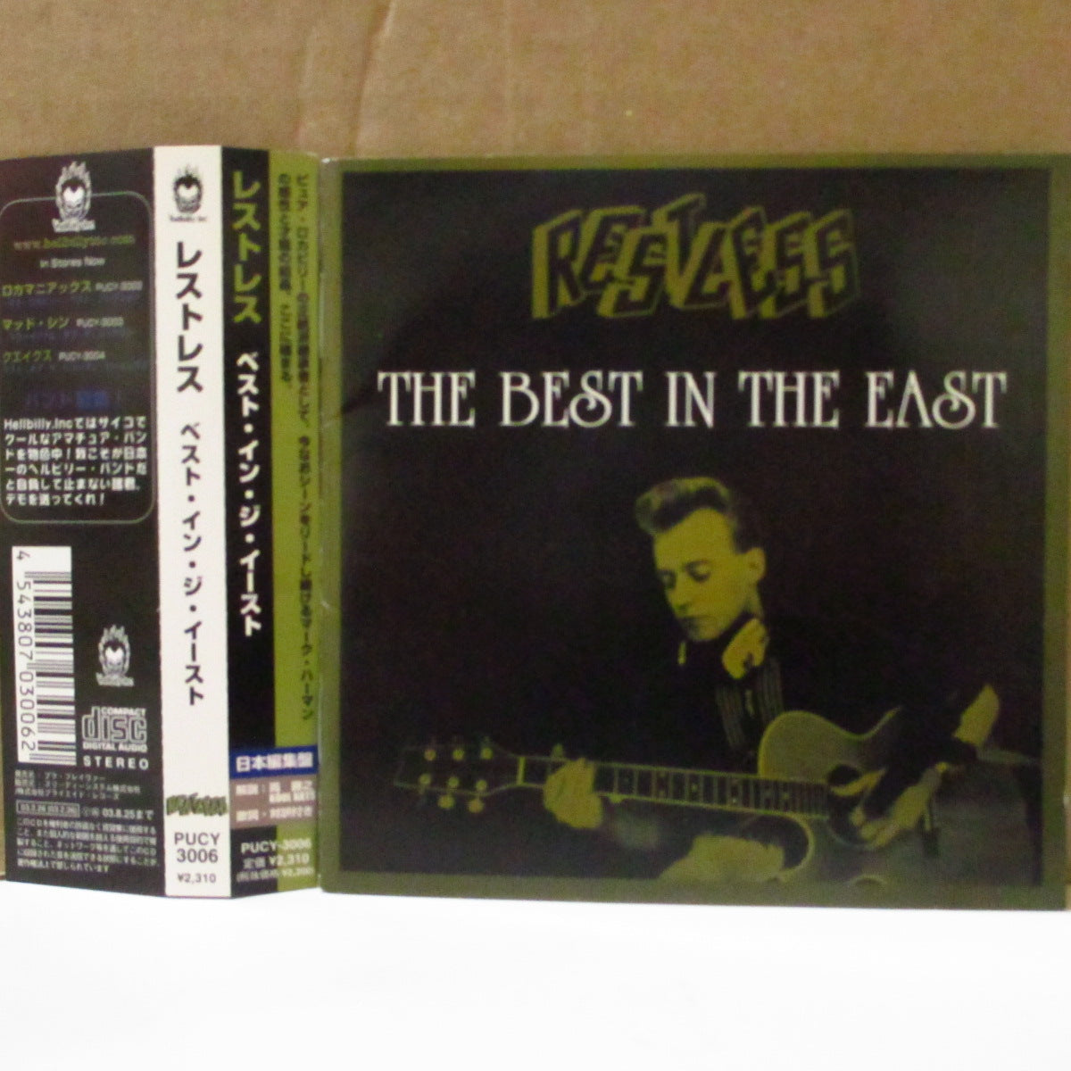 RESTLESS (レストレス) - The Best In The East (Japan オリジナル CD+帯) '03年ベストアルバム