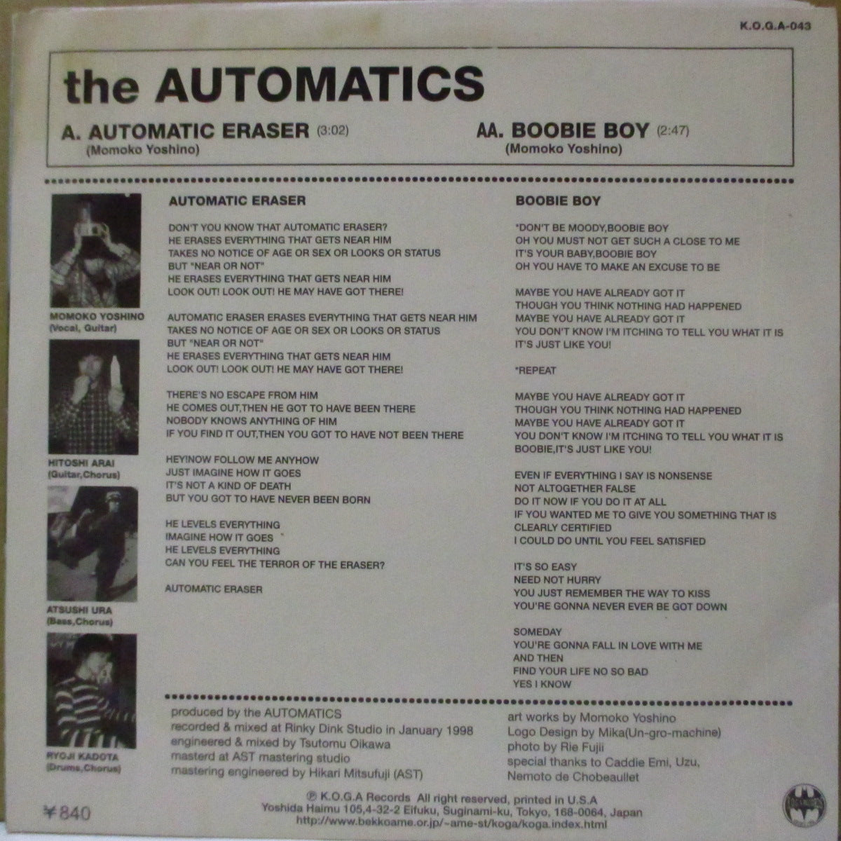 AUTOMATICS, THE (オートマティックス) - Automatic Eraser (Japan '98 オリジナル 7インチ+光沢固紙ジャケ)