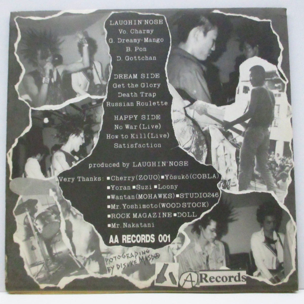 LAUGHIN’ NOSE (ラフィン・ノーズ) - Get The Glory (Japan 「1,000枚限定」オリジナル 7"+ポスタージャケ) '83年ファーストEP !