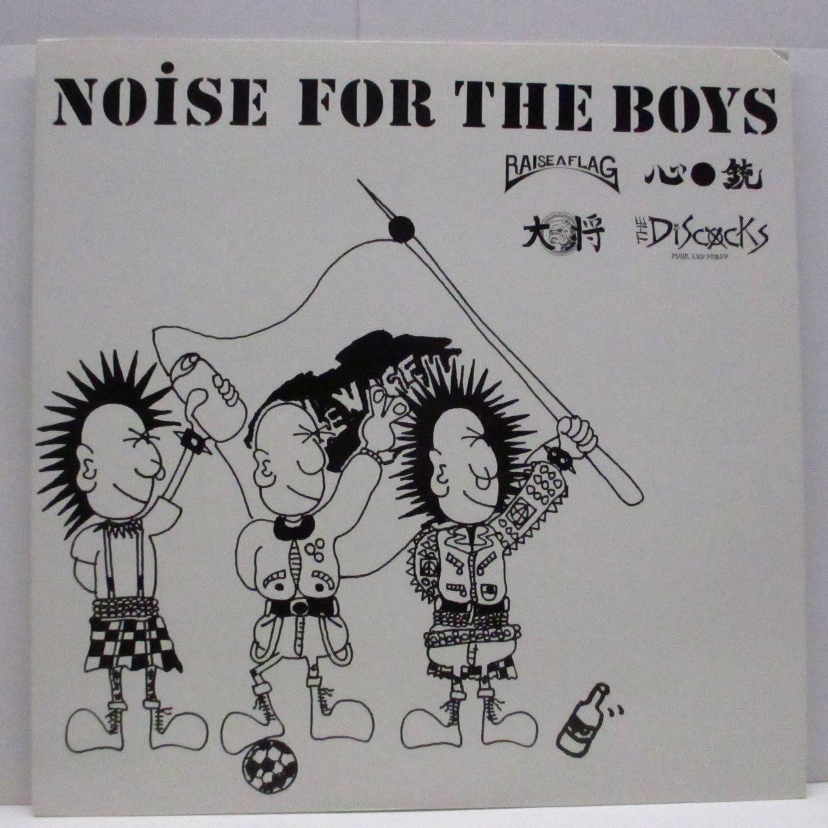 V.A. (DISCOCKS、RAISE A FLAG、心の銃、大将、) - Noise For The Boys (Japan '95 500枚限定 LP+インサート)