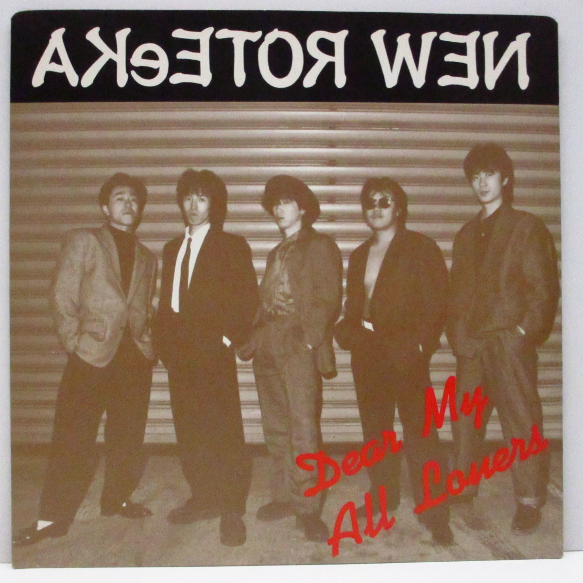 NEW ROTEeKA (ニューロティカ) - Dear My All Lovers (Japan '87 オリジナル4曲入 7"/光沢固紙ジャケ) 初回「The Jorkers」のソノシート付き!