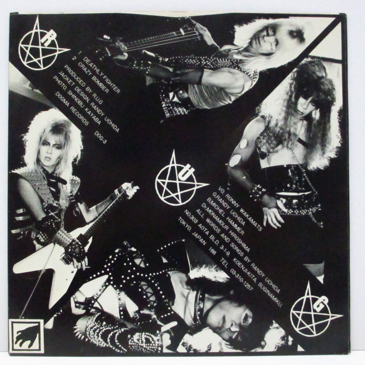 R.U.G. <Randy Uchida Group> (ランディー内田グループ) - Deathly Fighter (Japan オリジナル 7"+光沢固紙ジャケ) '84年唯一シングル!