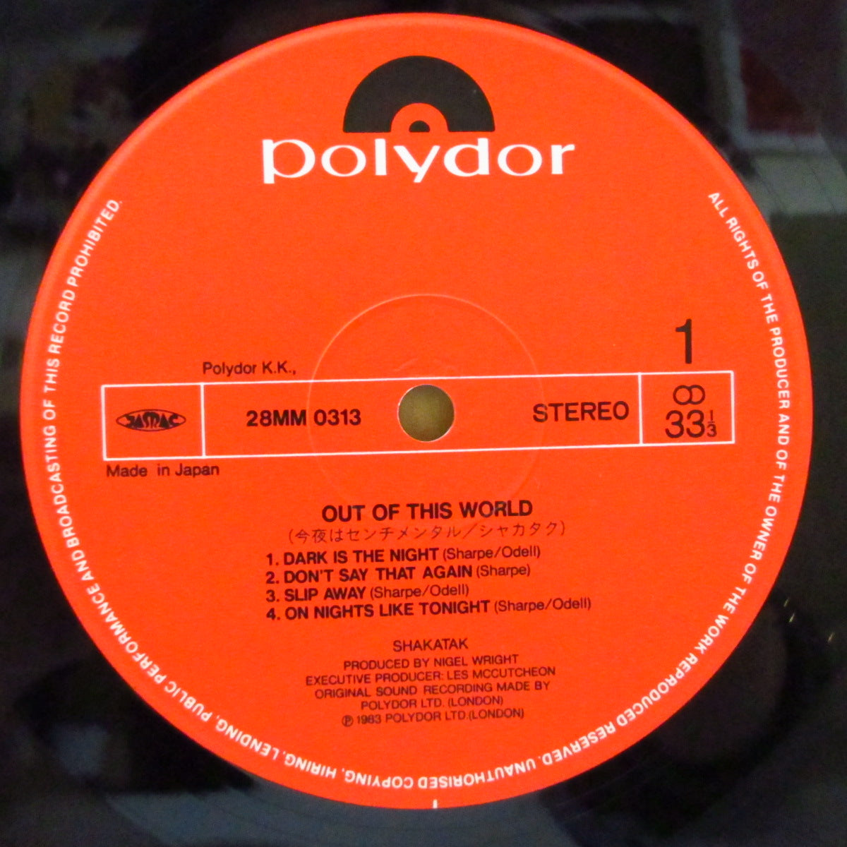 SHAKATAK (シャカタク) - 今夜はセンチメンタル:Out Of This World (Japan オリジナル LP+ソフト紙インサート/帯欠) '83年4thアルバム