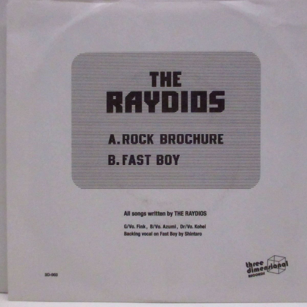 RAYDIOS, THE (ザ・レイディオス) - Rock Brochure / Fast Boy (US '98 限定 7"/マットソフト紙ジャケ) セカンド!