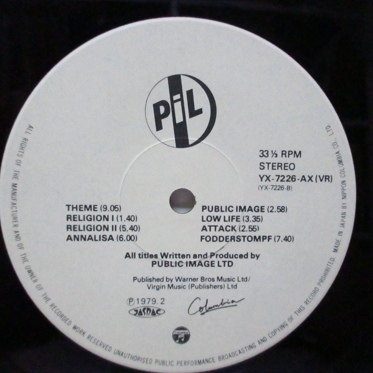 PUBLIC IMAGE LTD (パブリック・イメージ・リミテッド) - Public Image : First Issue (Japan オリジナル LP+帯、インナー)