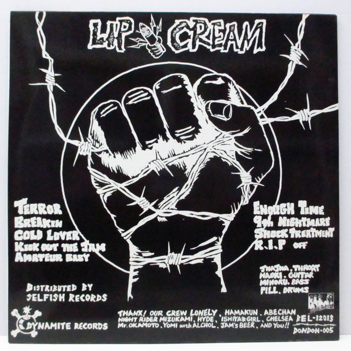 LIPCREAM (リップクリーム) - 9 Shocks Terror (Japan 初回オリジナル「日本プレス」12"+インサート)