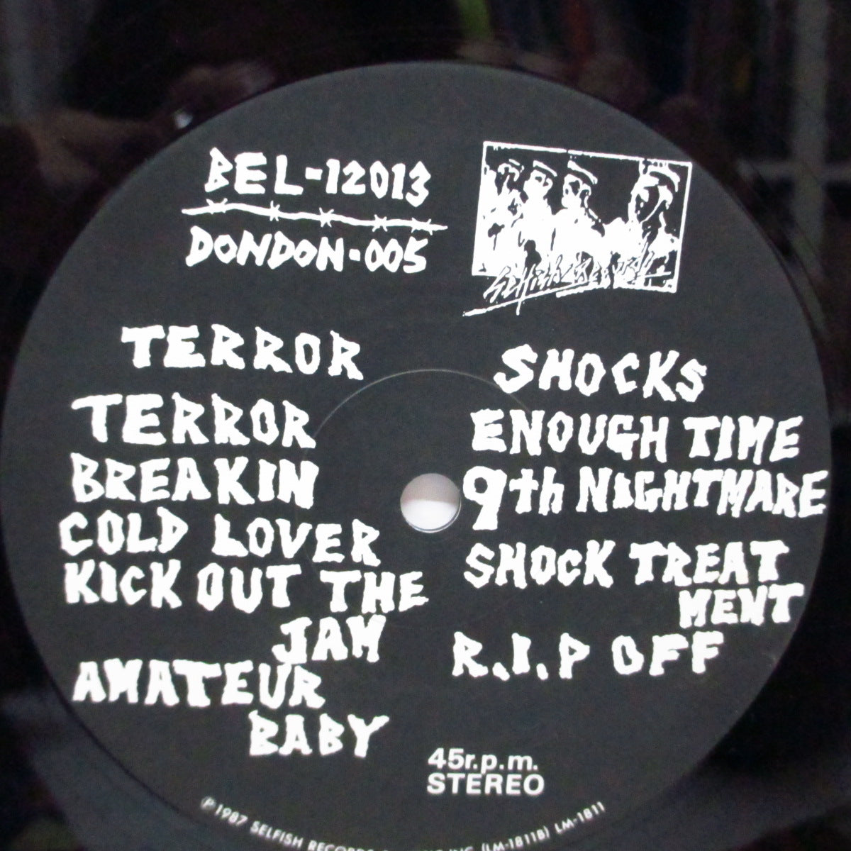LIPCREAM (リップクリーム) - 9 Shocks Terror (Japan 初回オリジナル「日本プレス」12"+インサート)