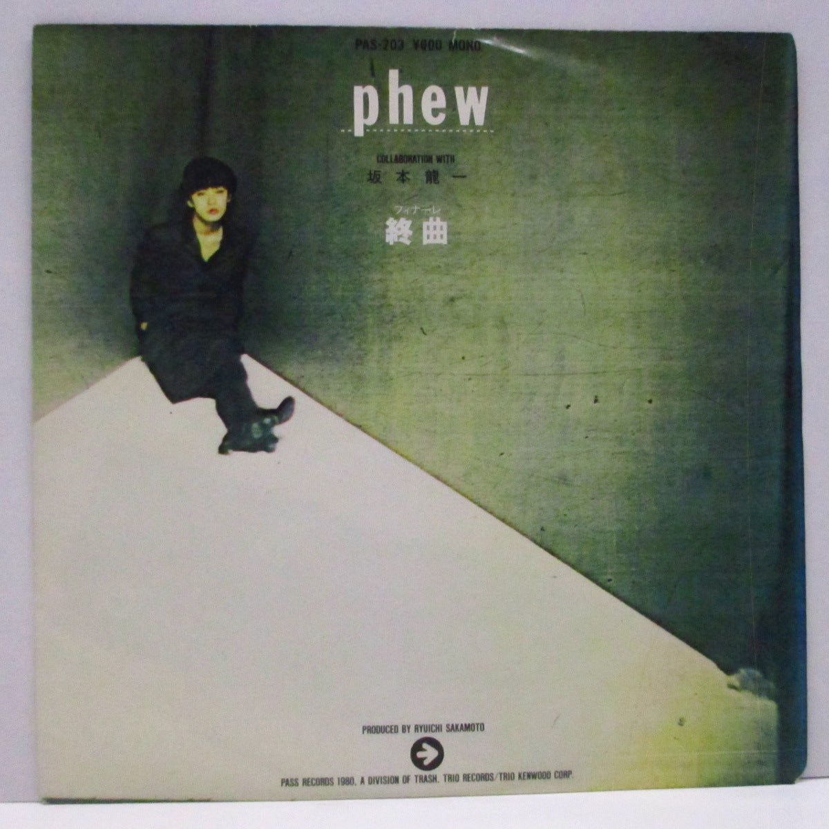 Phew (フュー) - 終曲(フィナーレ) / うらはら (Japan '80 オリジナル 7"/光沢ソフト紙ジャケ) ex. アーント・サリー !