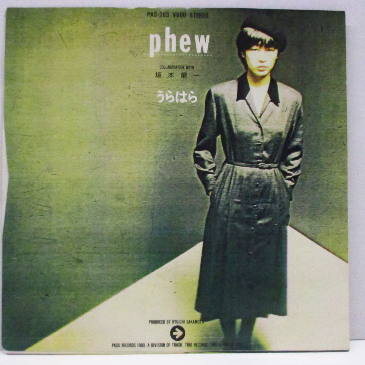 Phew (フュー) - 終曲(フィナーレ) / うらはら (Japan '80 オリジナル 7"/光沢ソフト紙ジャケ) ex. アーント・サリー !