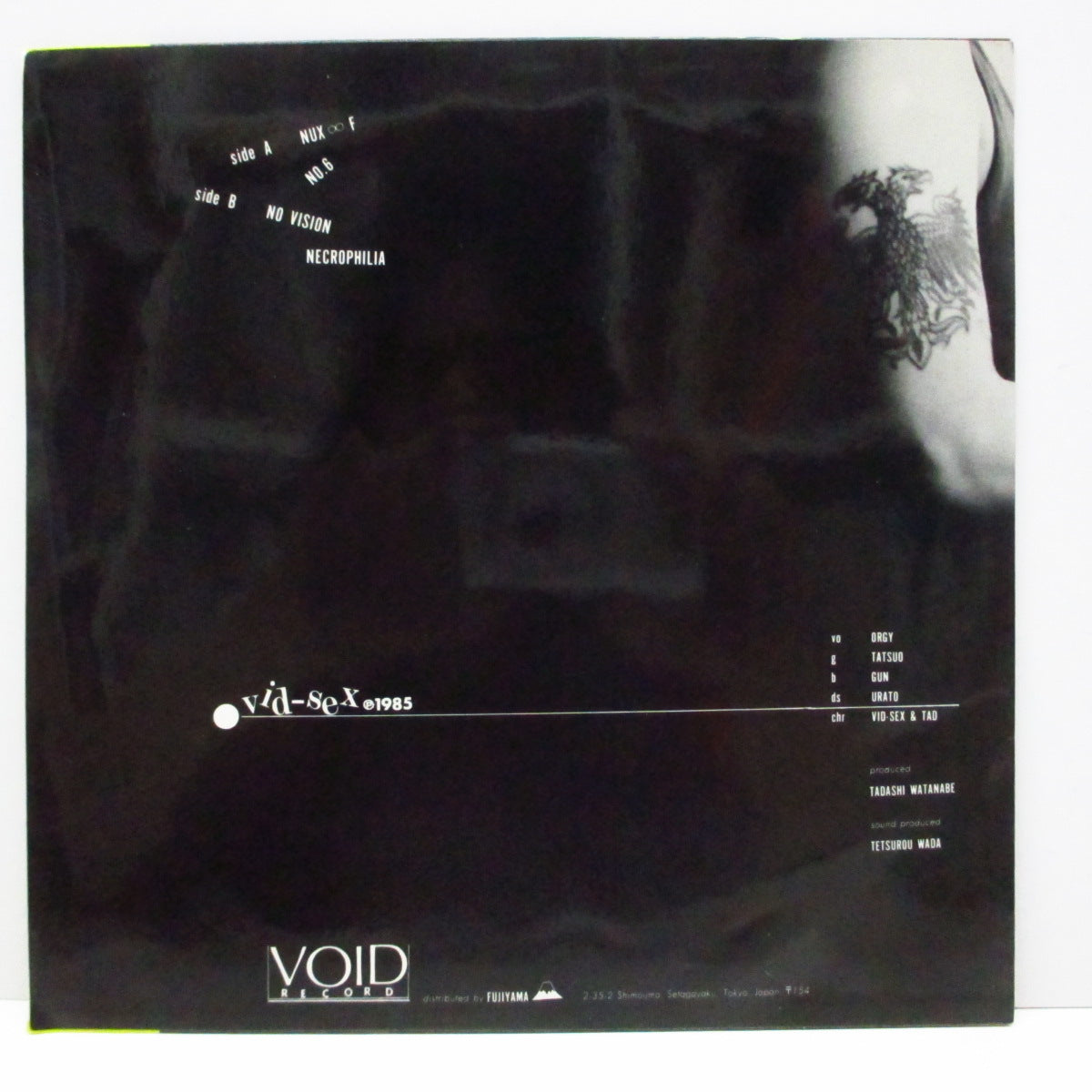 VID-SEX (ヴィド・セックス) - Nux ∞ F (Japan オリジナル 7"+光沢固紙ジャケ) '85年唯一 EP !