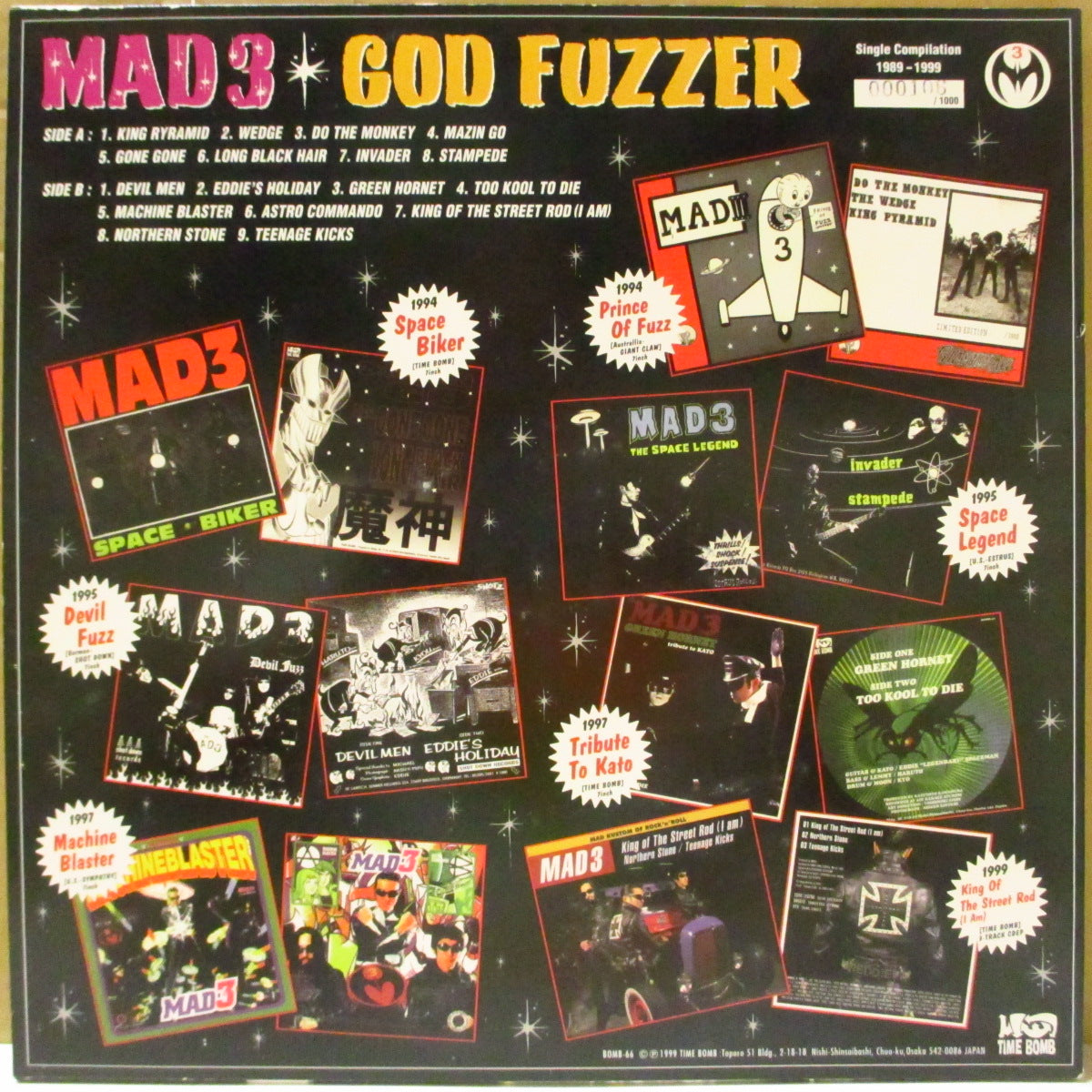 MAD 3 (マッド3) - God Fuzzer (Japan 1,000枚限定 LP+インサート/ナンバリング入り光沢ジャケ) '99年シングル・コンピレーション