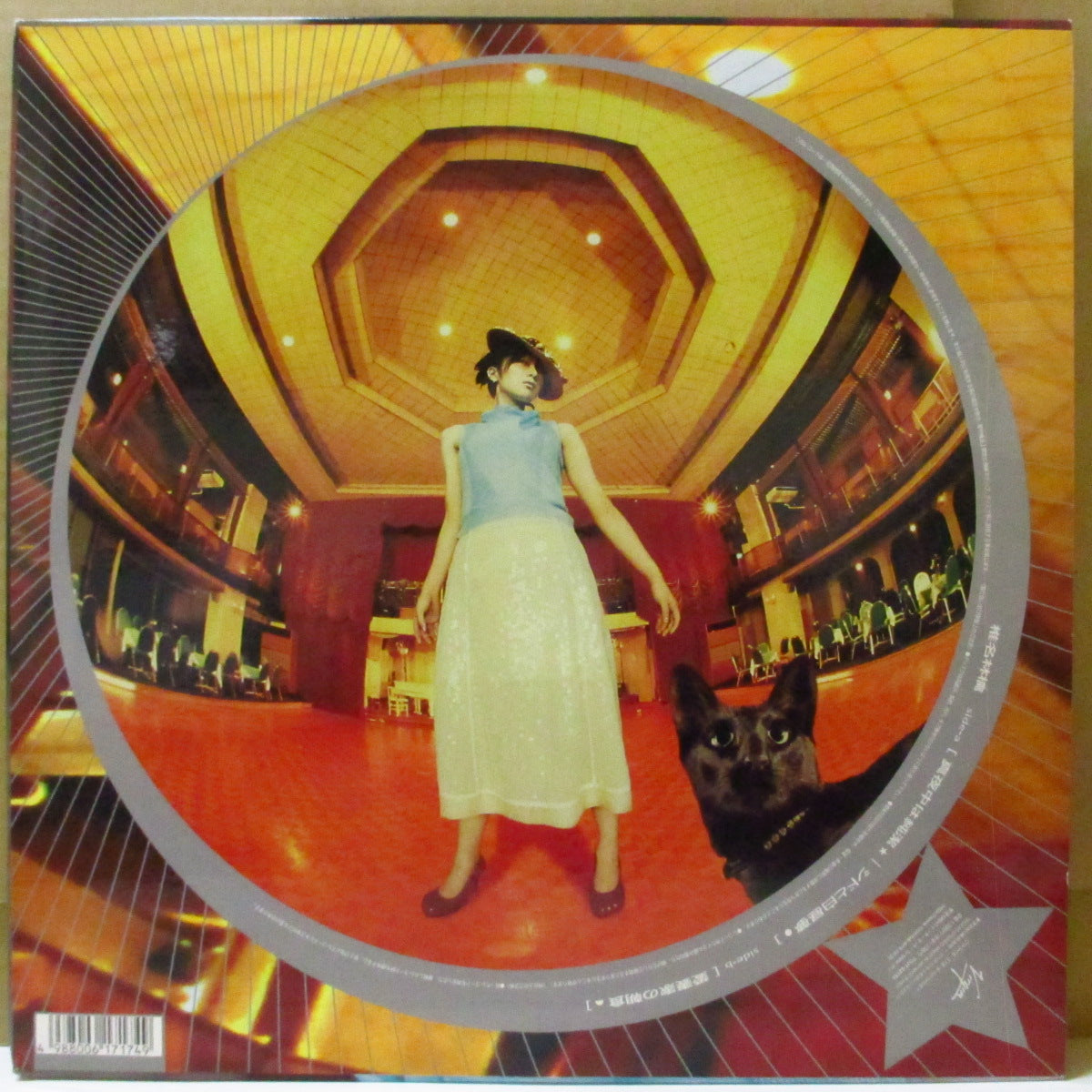 椎名林檎 (Ringo Shiina) - 真夜中は純潔 +2 (Japan '01 オリジナル3曲入り 12インチ+インサート)