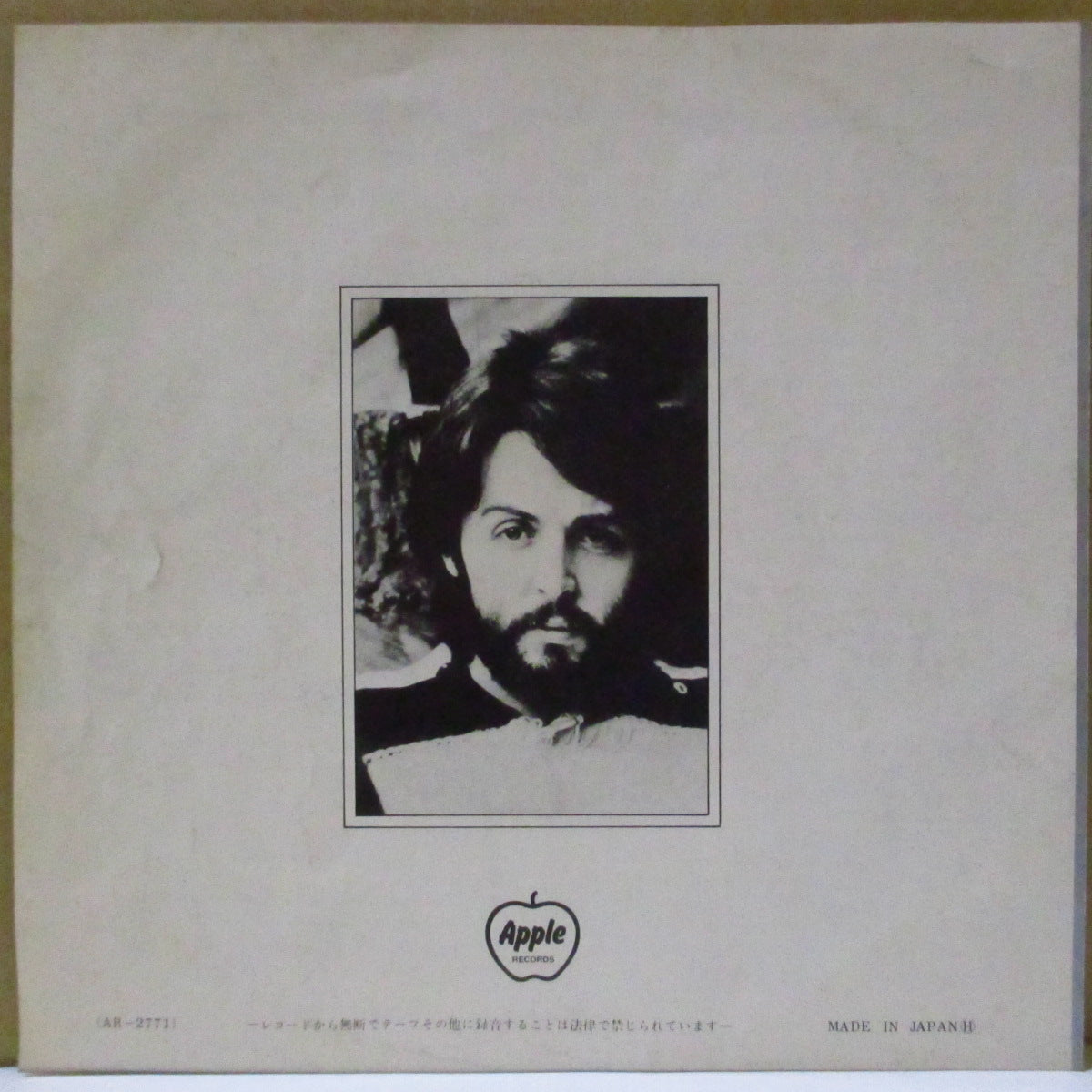 PAUL McCARTNEY (ポール・マッカートニー) - Another Day (Japan '71 オリジナル「黒盤」 7インチ+アップル黒スリーブ/「¥400表記」見開きジャケ )