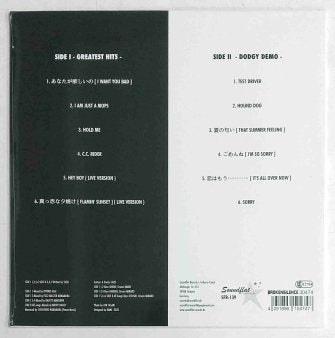 HIGHMARTS (ハイマーツ) - World Tour - Greatest Hits + Dodgy Demo (Japan 限定「ブラックヴァイナル」 LP+帯/New) 待望のファーストアルバム!