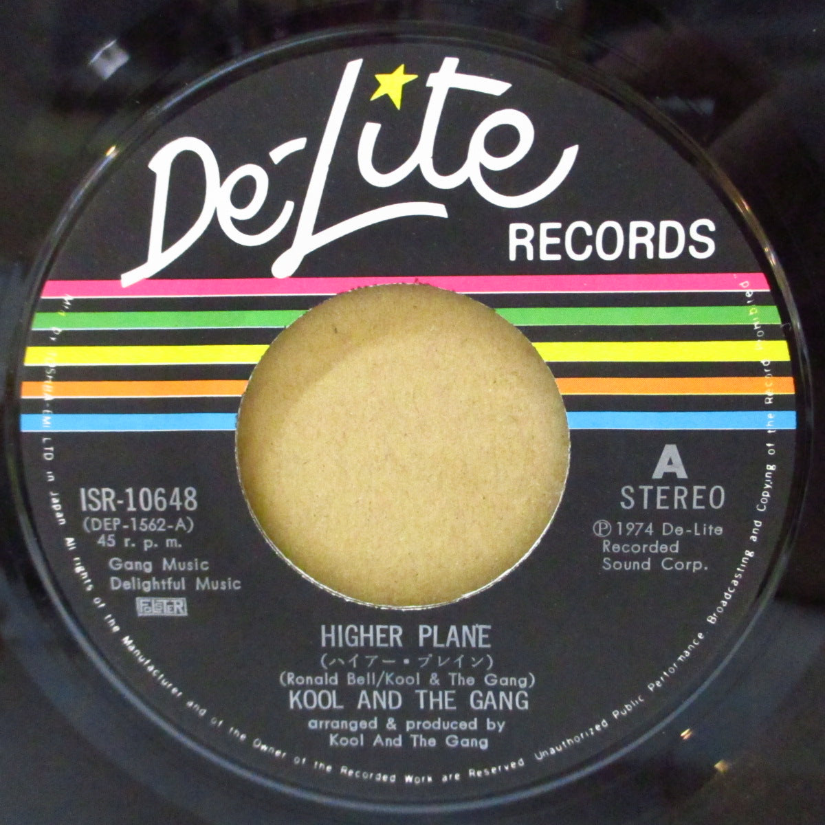 KOOL & THE GANG (クール&ザ・ギャング) - ハイアー・プレイン : Higher Plane (日本 '74 ジャケ付きオリジナル 7インチ) アーバン・ファンク名曲!