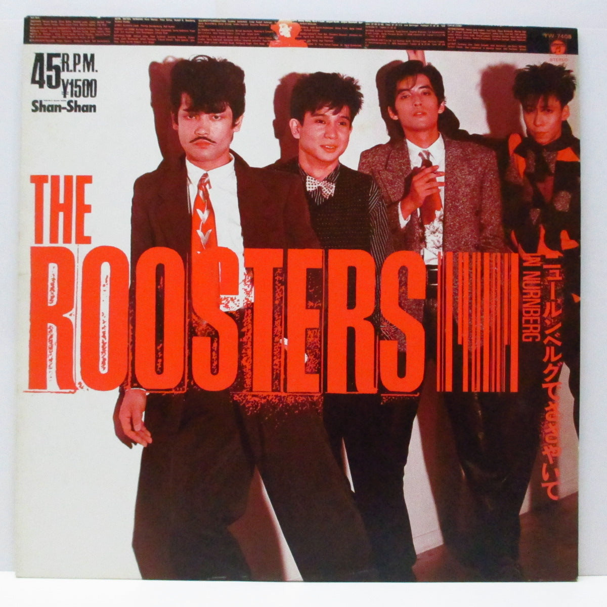 ROOSTERS, THE (ザ ・ルースターズ) - ニュールンベルグでささやいて (Japan オリジナル 12")