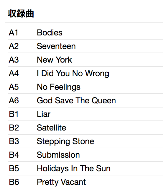 SEX PISTOLS (セックス・ピストルズ) - Live At Stadio Olimpico, Roma, Italy July 10th 1996 (Italy 限定再発グリーンヴァイナル LP/ New)