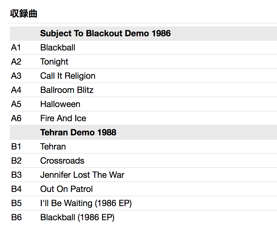 OFFSPRING, THE (ジ・オフスプリング) - Demos 1986-1988 (EU 限定プレス LP/ New)