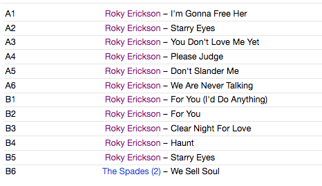 ROKY ERICKSON (ロッキー・エリクソン) - All That May Do My Rhyme (German 限定再発 LP/New)