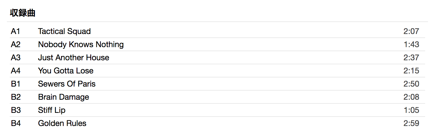 EXTROVETS (エクストロバーツ) - You Gotta Lose (Canada 500枚限定プレス 7"/ New)