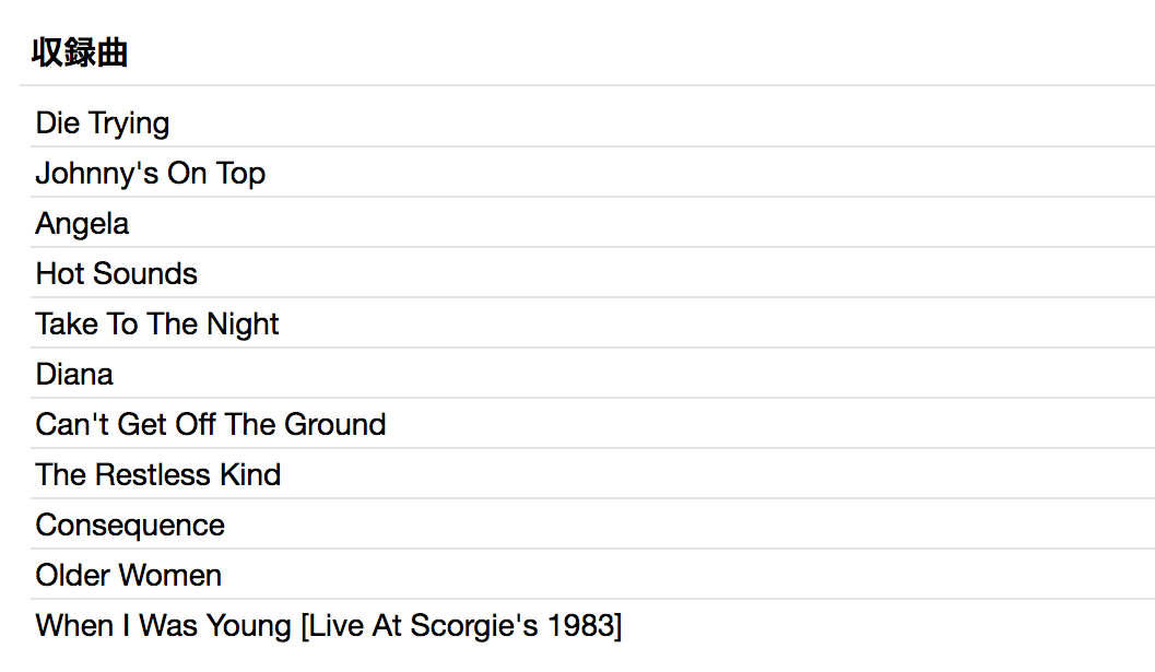 NEW MATH (ニュー・マス) - Die Trying & Other Hot Sounds 1979 - 1983 (US 限定プレス見開ジャケ CD/ New)