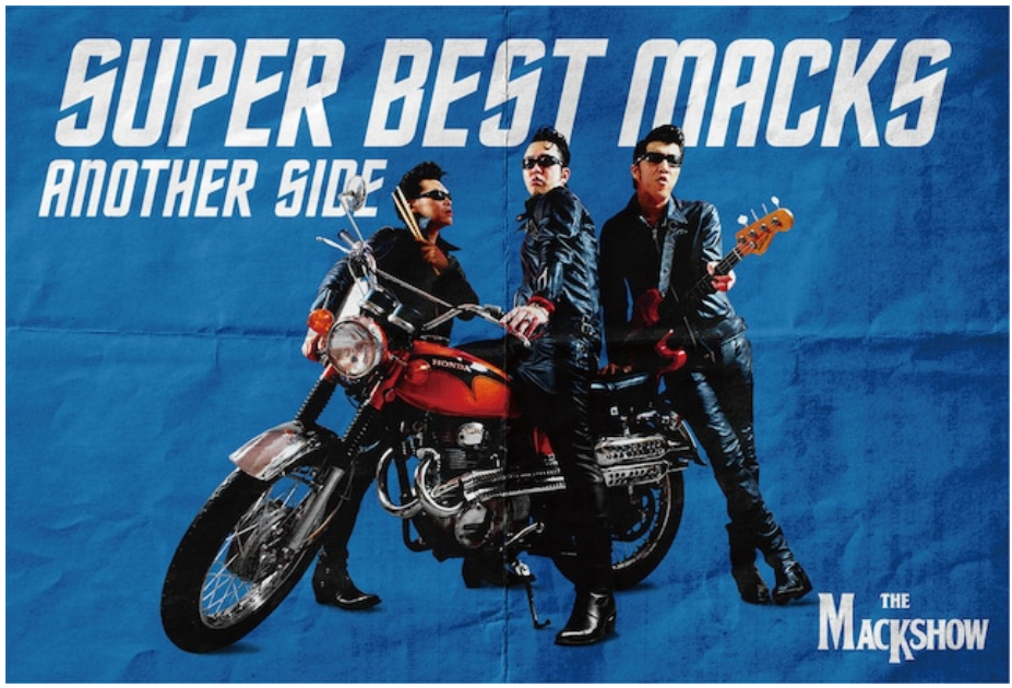 MACKSHOW, THE (ザ・マックショウ) - Super Best Macks - Another Side (Japan 限定プレス CD/New)