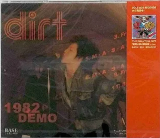DIRT (ダート) - Dirt (Japan 限定プレス CD/New)